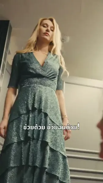 รักต้องห้ามของมหาเศรษฐี