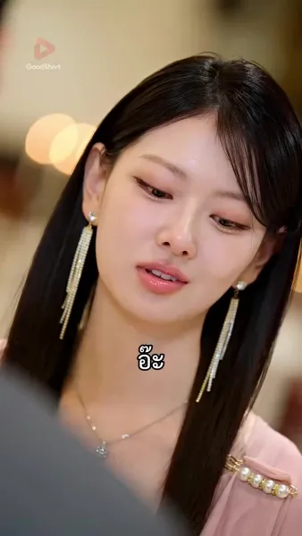 เจ้าสาวสายฟ้าแลบของนายซีอีโอ