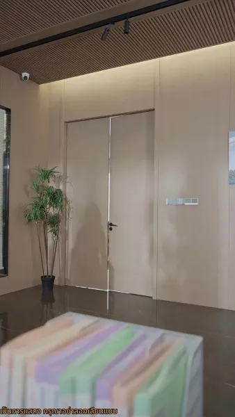 จูบลับลวงใจ