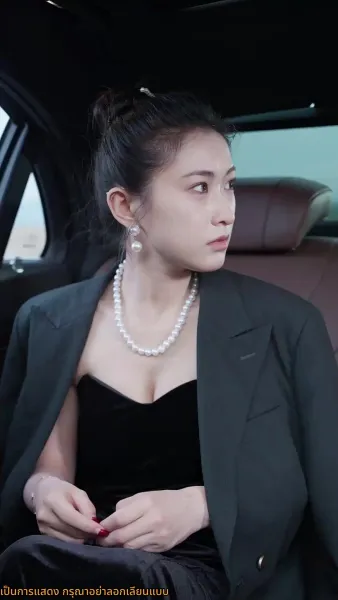 จูบลับลวงใจ