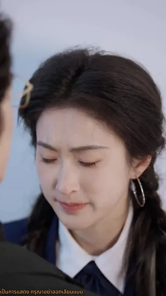 จูบลับลวงใจ