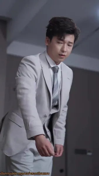 จูบลับลวงใจ