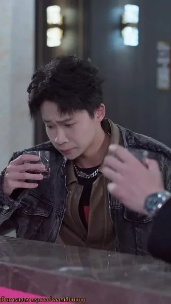 จูบลับลวงใจ