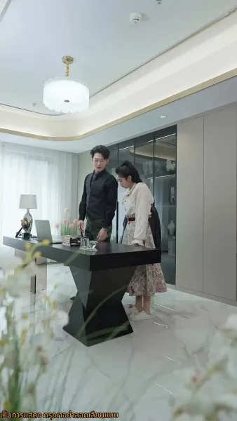 จูบลับลวงใจ