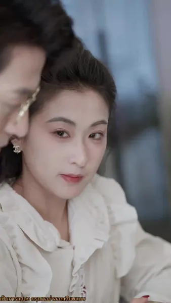 จูบลับลวงใจ