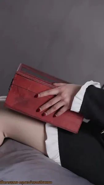 จูบลับลวงใจ