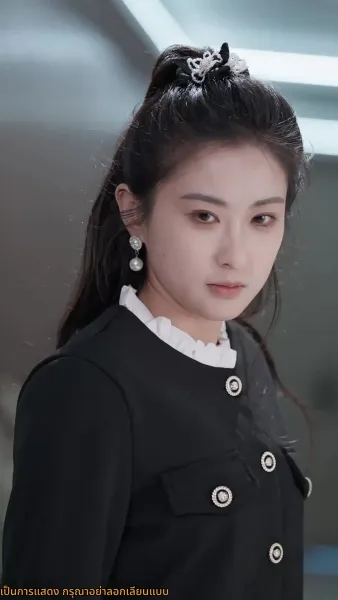 จูบลับลวงใจ