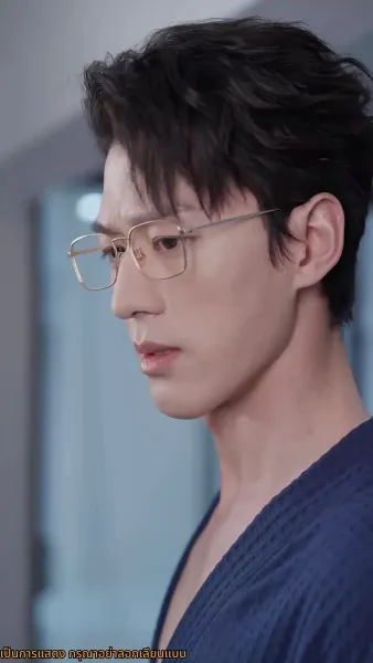 จูบลับลวงใจ