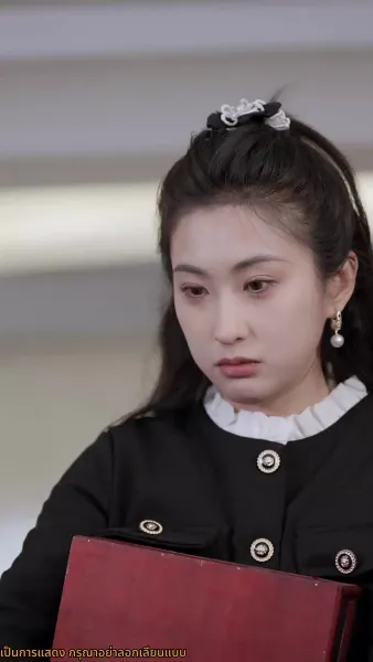 จูบลับลวงใจ