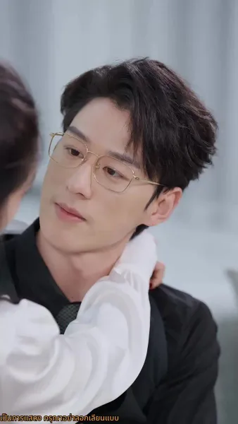 จูบลับลวงใจ