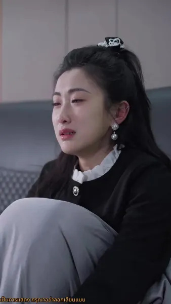 จูบลับลวงใจ