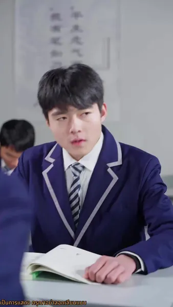 จูบลับลวงใจ