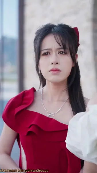 จูบลับลวงใจ