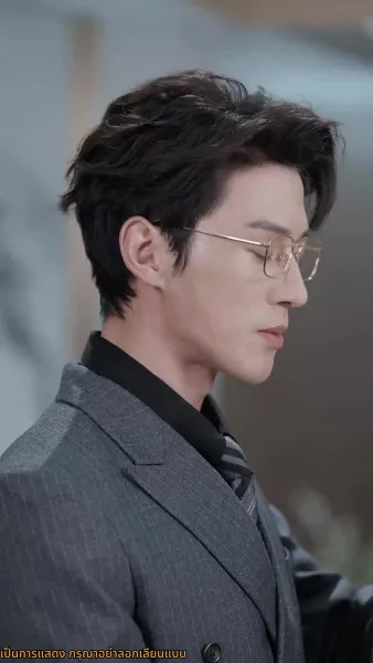 จูบลับลวงใจ