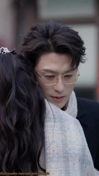 จูบลับลวงใจ