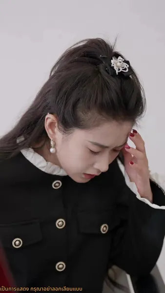 จูบลับลวงใจ