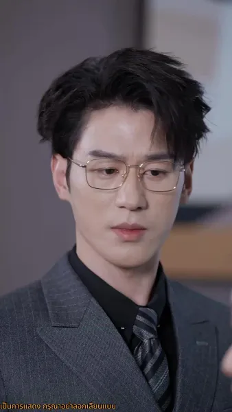 จูบลับลวงใจ