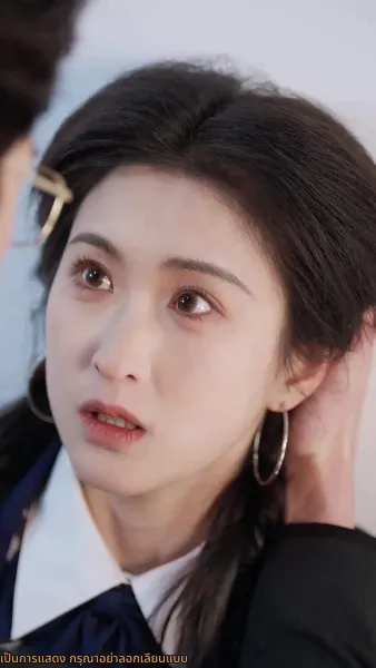 จูบลับลวงใจ