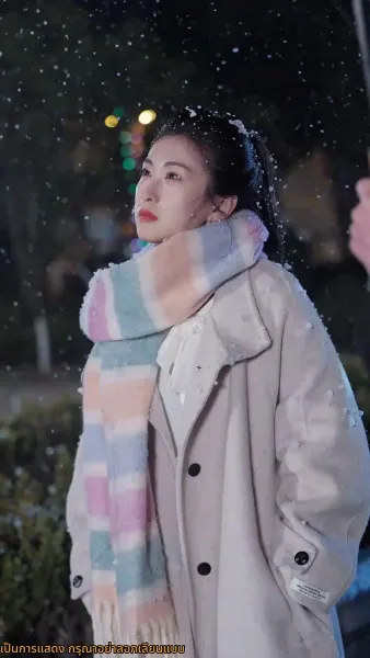 จูบลับลวงใจ