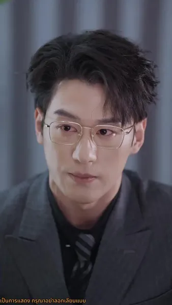 จูบลับลวงใจ