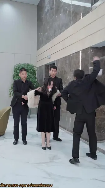 จูบลับลวงใจ