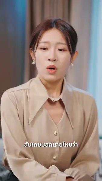 พันธมิตรพิพากษาหัวใจ