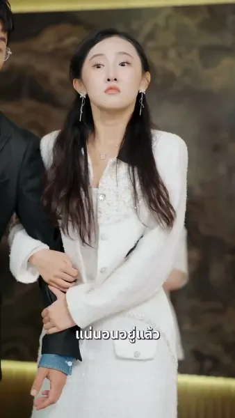 พันธมิตรพิพากษาหัวใจ