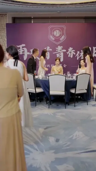 พันธมิตรพิพากษาหัวใจ