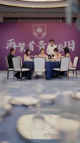 พันธมิตรพิพากษาหัวใจ