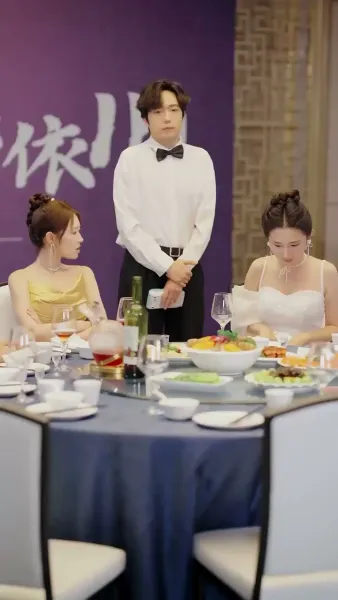 พันธมิตรพิพากษาหัวใจ