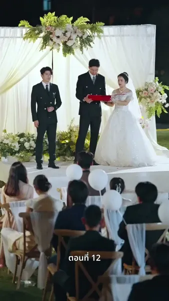 [พากย์ไทย]ลาก่อนอดีตในวันวาน