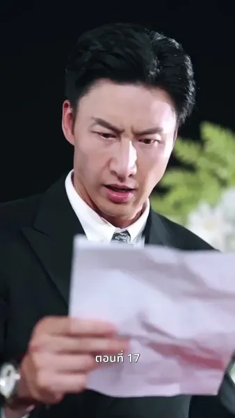 [พากย์ไทย]ลาก่อนอดีตในวันวาน