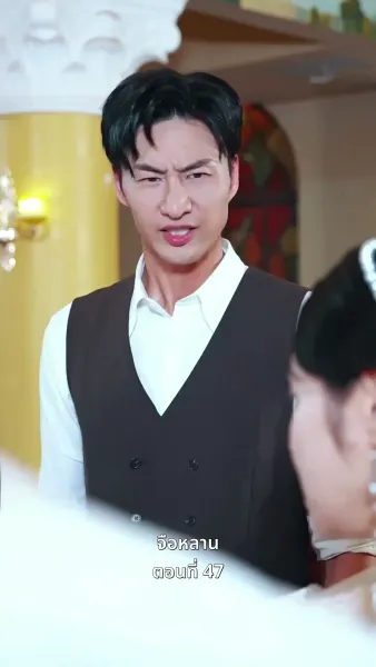 [พากย์ไทย]ลาก่อนอดีตในวันวาน