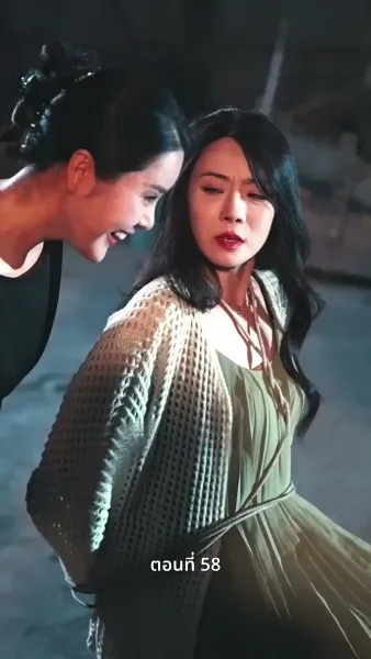 [พากย์ไทย]ลาก่อนอดีตในวันวาน