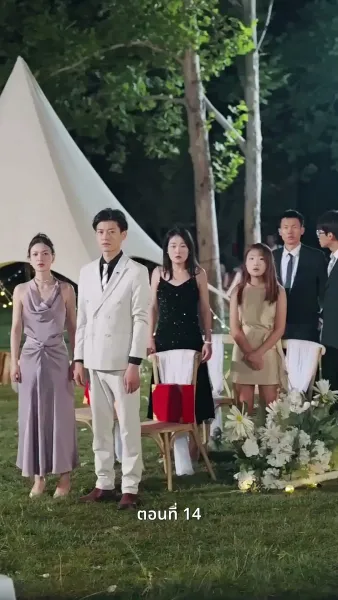 [พากย์ไทย]ลาก่อนอดีตในวันวาน