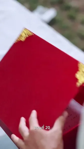 [พากย์ไทย]ลาก่อนอดีตในวันวาน