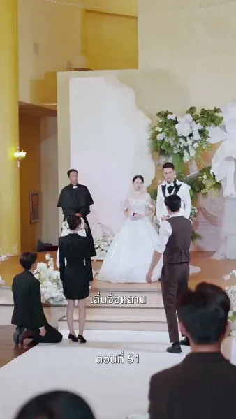 [พากย์ไทย]ลาก่อนอดีตในวันวาน