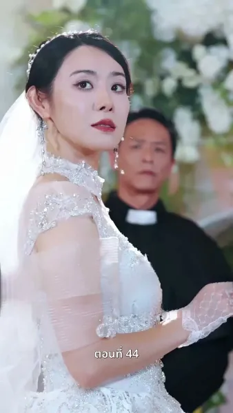 [พากย์ไทย]ลาก่อนอดีตในวันวาน