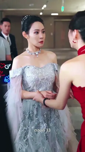 [พากย์ไทย]ลาก่อนอดีตในวันวาน