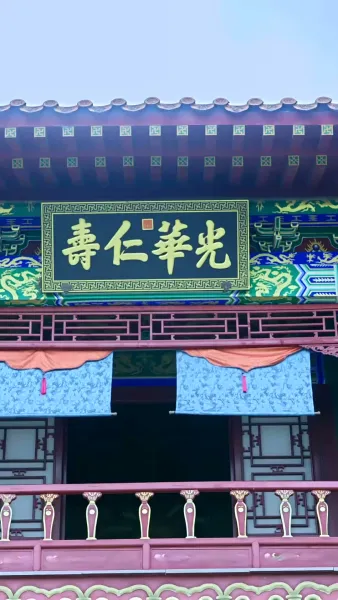 นางบำเรอในเงาโศก