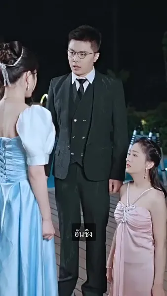 คุณชายม่อผู้แสนเย็นชาและภรรยาแสนรัก