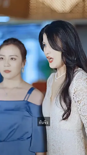 คุณชายม่อผู้แสนเย็นชาและภรรยาแสนรัก