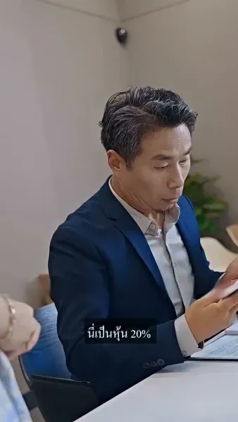 คุณชายม่อผู้แสนเย็นชาและภรรยาแสนรัก