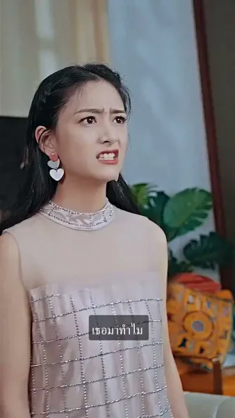 คุณชายม่อผู้แสนเย็นชาและภรรยาแสนรัก