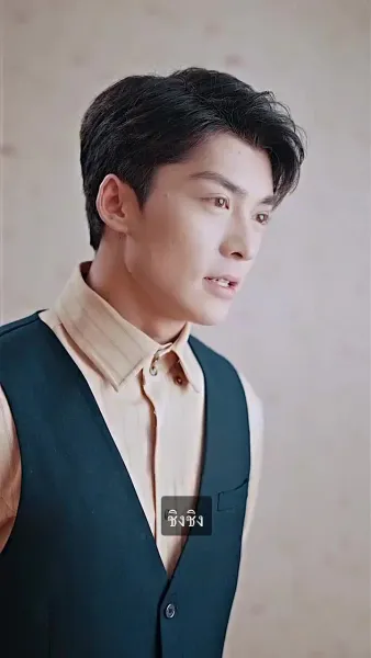 คุณชายม่อผู้แสนเย็นชาและภรรยาแสนรัก