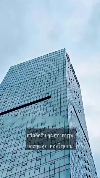 คุณชายม่อผู้แสนเย็นชาและภรรยาแสนรัก