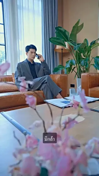 คุณชายม่อผู้แสนเย็นชาและภรรยาแสนรัก