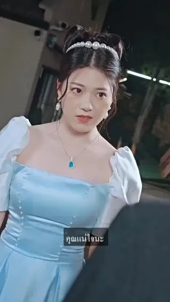 คุณชายม่อผู้แสนเย็นชาและภรรยาแสนรัก