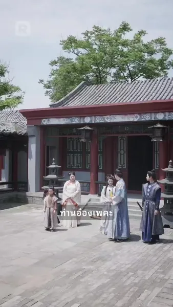 หญิงอ้วนเดินทางข้าวเวลาเพียงเพื่อหาเงิน