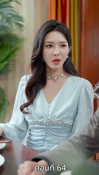 เพียงแต่ในเวลานั้นยังรู้สึกสับสนวุ่นวาย